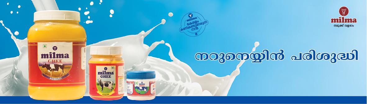 Mantequilla ghee mercadona precio